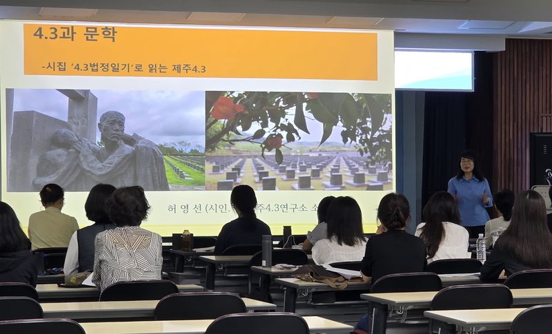 허영선 전 제주4·3연구소 소장이 7일 제주특별자치도교육청 대회의실에서 열린 ‘2026년 4·3평화·인권교육 직무연수’에서 ‘문학으로 바라보는 4·3’을 주제로 강의하고 있다. /사진=제주특별자치도교육청 제공