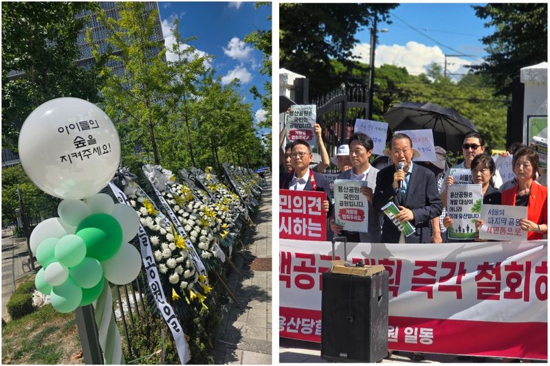 서울 용산구 용산어린이정원 입구에 주민들이 설치한 근조화환이 늘어서 있다.(왼쪽) 권영세 국민의힘 의원을 비롯한 구시의원들이 8일 어린이정원을 찾아 주택 공급 반대 성명을 발표하고 있다. 용산국제업무지구와 용산공원을 지키는 주민 모임 제공