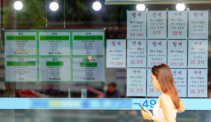 9일 서울 시내 한 부동산에 매물 정보가 게시되어 있는 모습. ⓒ 뉴스1 이호윤 기자