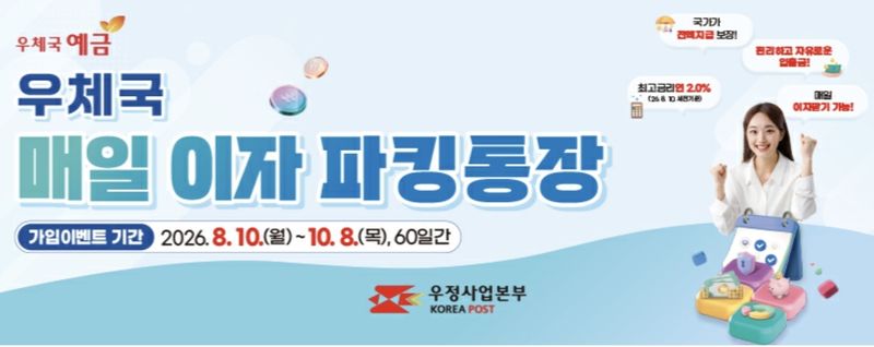 (출처=뉴시스/NEWSIS)