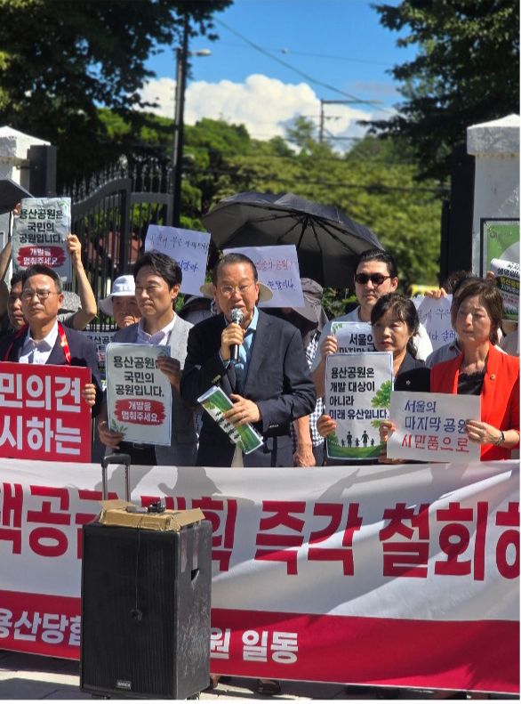권영세 국민의힘 의원(왼쪽 세번째)을 비롯한 구시의원들이 지난 8일 어린이정원을 찾아 주택 공급 반대 성명을 발표하고 있다. 용산국제업무지구와 용산공원을 지키는 주민 모임 제공
