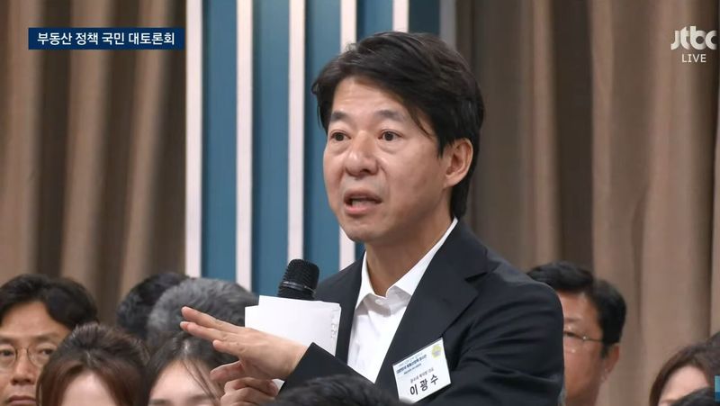 이광수 광수네 복덕방 대표. 출처=JTBC, 뉴시스