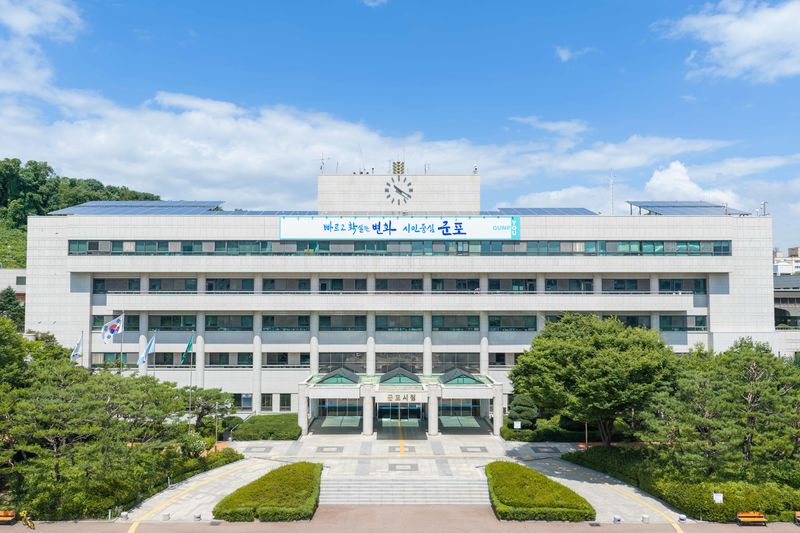 경기 군포시청 전경. (군포시 제공. 재판매 및 DB 금지) 2026.7.13
