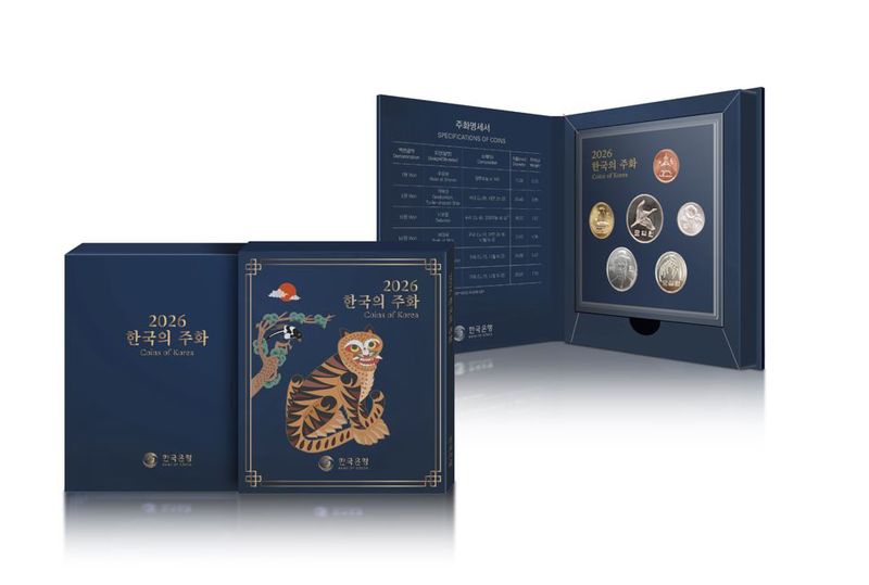 한국조폐공사의 '2026 현용주화세트' 이미지. 한국조폐공사 제공