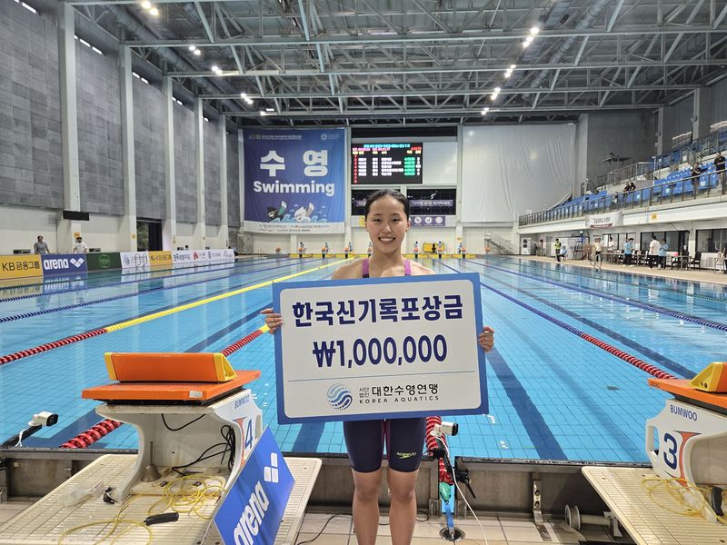 여자 자유형 400m 한국신기록을 세운 박희경(대한수영연맹 제공)