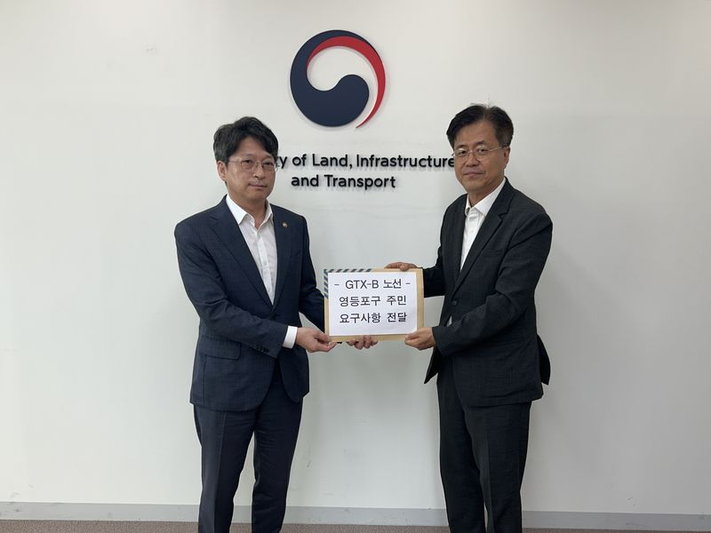 주민 의견서를 전달하는 조유진 영등포구청장(우), 홍지선 국토교통부 제2차관(좌).(영등포구 제공)