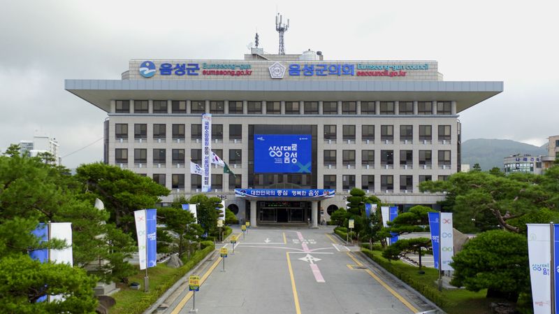 음성군청(자료사진)