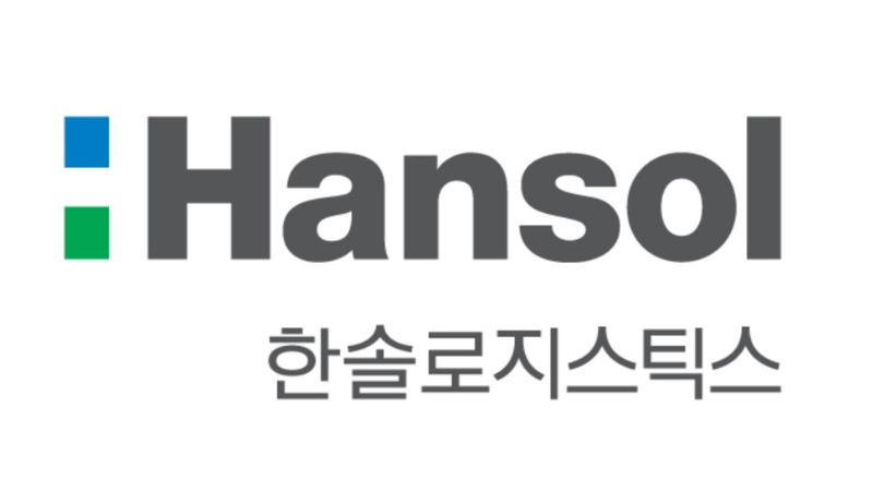 한솔로지스틱스, 배터리 공급망 공략...美 물류거점 구축