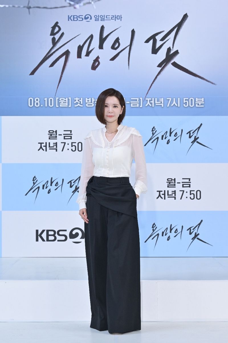 장서희/KBS 제공