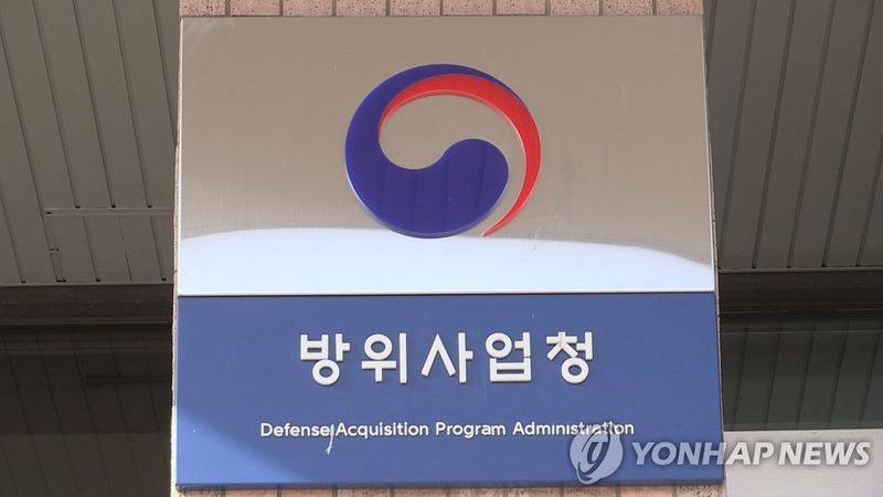 연합뉴스