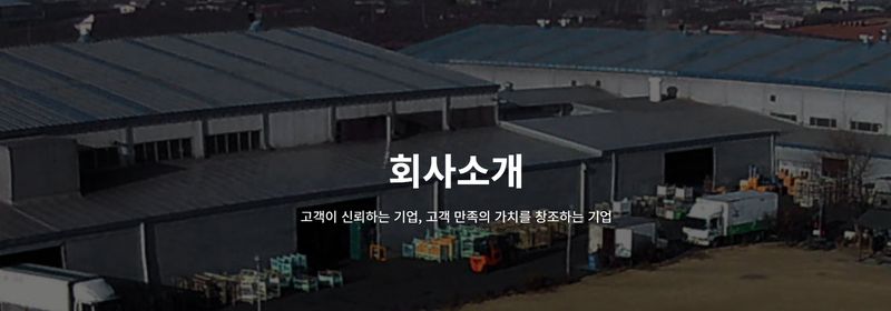 506억 베트남 유턴기업 품는 경북도·경주시