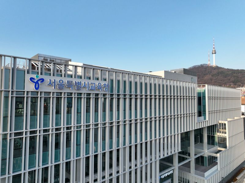 용산구 신청사로 이전한 서울시교육청