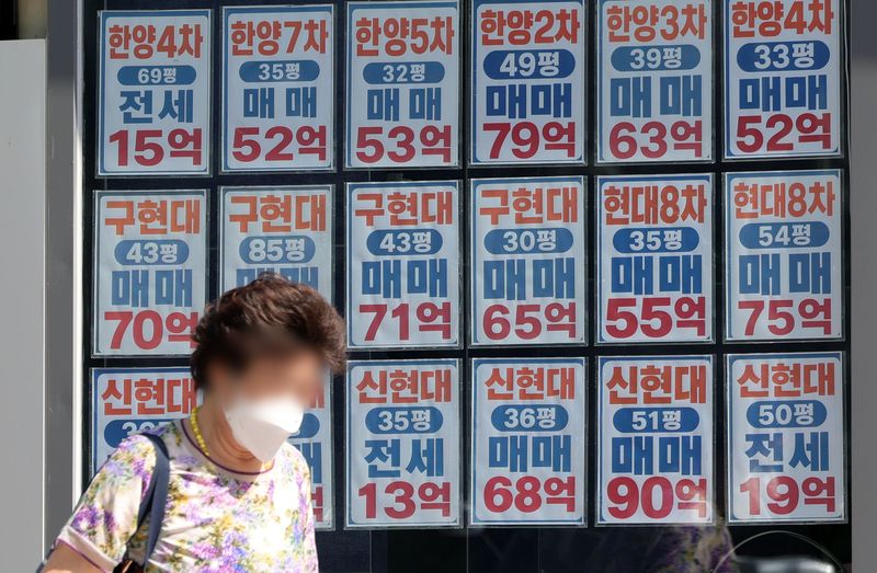 서울 강남구의 한 부동산에 붙은 매물 정보
