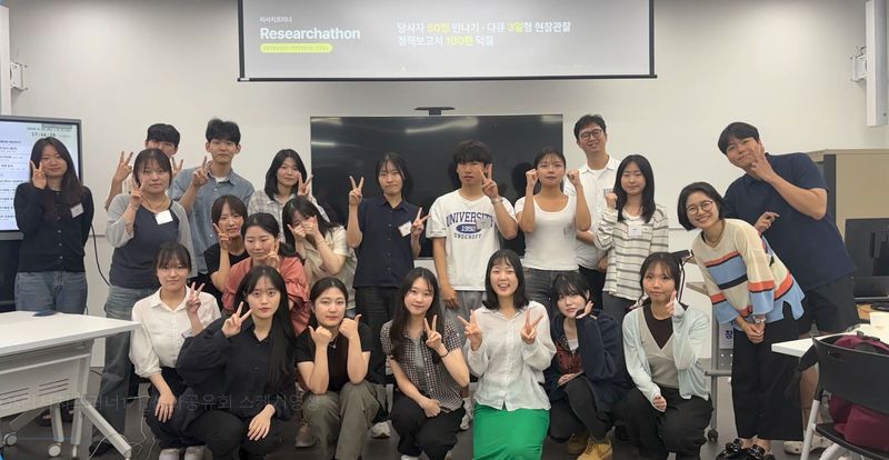 서울시립대, 서울 지역현안 연구 프로그램 1기 마무리