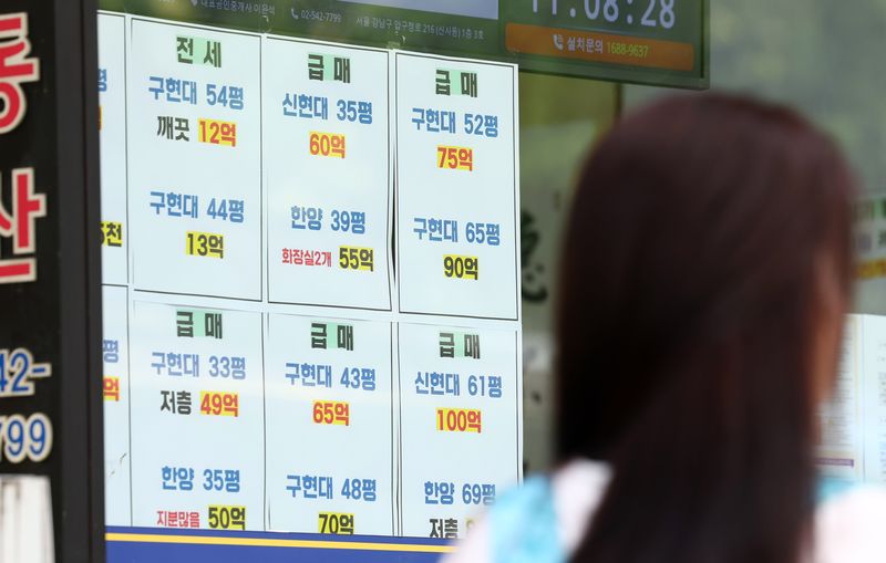 세제 개편 뒤...서울 아파트 매물 2% 늘었지만 매수세는 관망