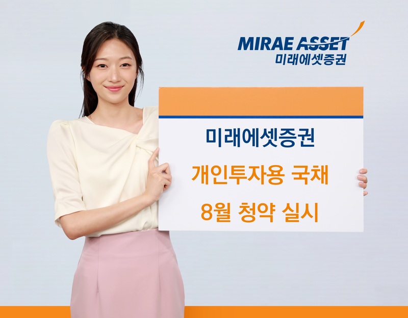 미래에셋증권 제공
