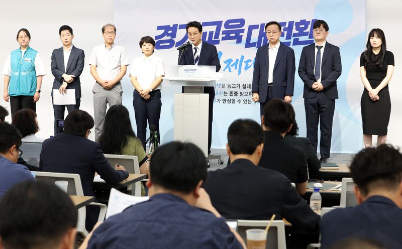 안민석 경기교육감이 10일 경기교육청 남부청사에서 기자회견을 열고 교권보호전담관 최종 선발 결과와 교육활동 침해 대응 방안을 발표하고 있다. (경기도교육청 제공)