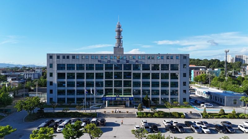 익산경찰서 전경.(전북경찰청 제공. 재판매 및 DB 금지)