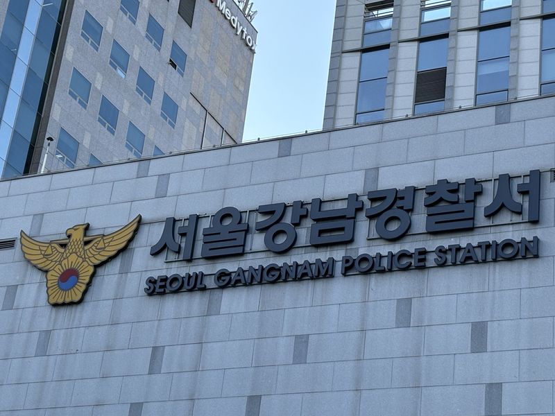 [서울=뉴시스] 서울 강남경찰서.뉴시스DB.2026.08.10.photo@newsis.com