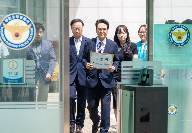 안민석 경기도교육감이 경기도 교권보호단 '1호 사안'으로 부천오정초등학교 악성 민원 사건과 관련된 해당 학부모를 교육감 명의로 직접 형사고발했다. 경기도교육청 제공