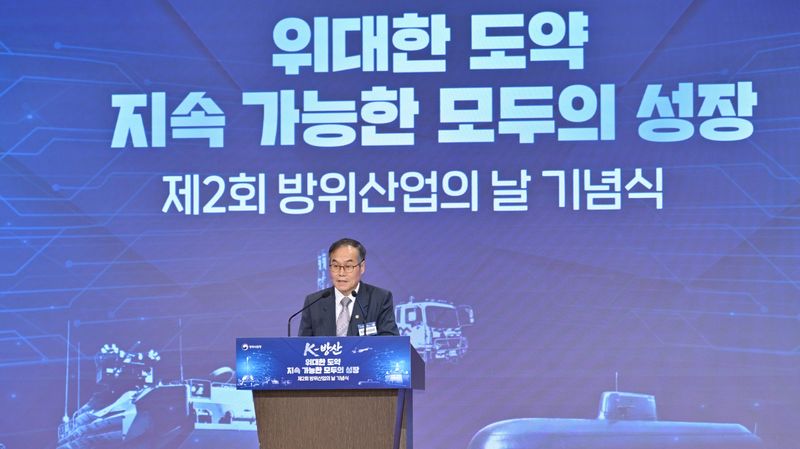 8일 서울 용산 전쟁기념관에서 열린 '제2회방위산업의 날 기념식'에서 이용철 방사청장이 기념사를 하고 있다. (사진=방사청 제공) 2026.07.08. *재판매 및 DB 금지