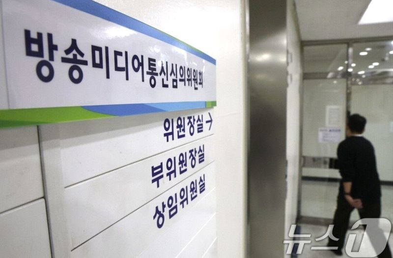 방미심위 내부 전경