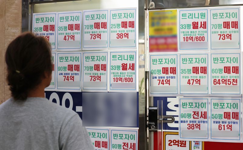 세금 부담 커지자 집 내놨나... 서울 매물 일주일새 2% 증가[주택 공급 '발등의 불']