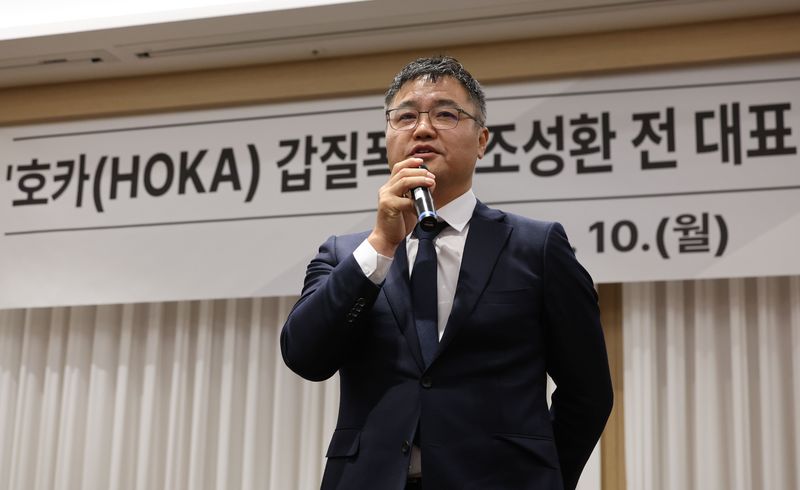 [서울=뉴시스] 권창회 기자 = 글로벌 러닝 브랜드 호카(HOKA)의 국내 공식 수입사 조이웍스의 조성환 전 대표가 10일 서울 중구 코리아나 호텔에서 갑질폭행 사건 관련 입장표명 기자회견을 하고 있다. 2026.08.10. kch0523@newsis.com