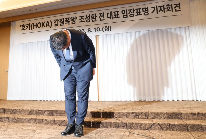 [서울=뉴시스] 권창회 기자 = 글로벌 러닝 브랜드 호카(HOKA)의 국내 공식 수입사 조이웍스의 조성환 전 대표가 10일 서울 중구 코리아나 호텔에서 갑질폭행 사건 관련 입장표명 기자회견을 하며 사과하고 있다. 2026.08.10. kch0523@newsis.com