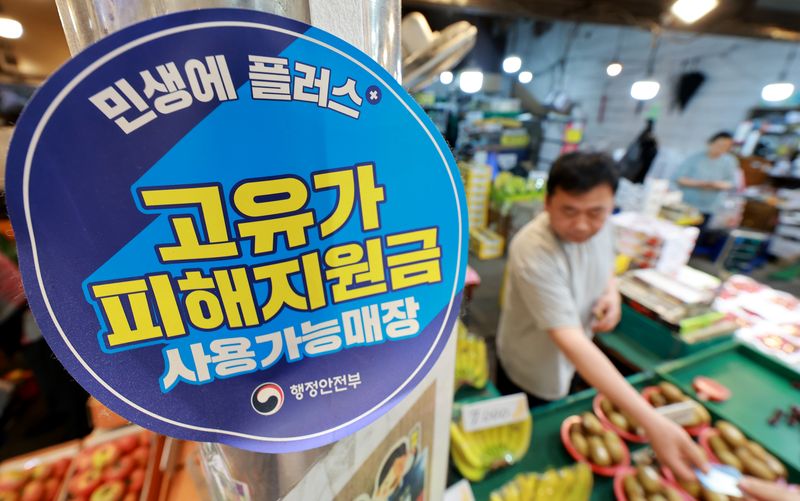 /사진=뉴스1