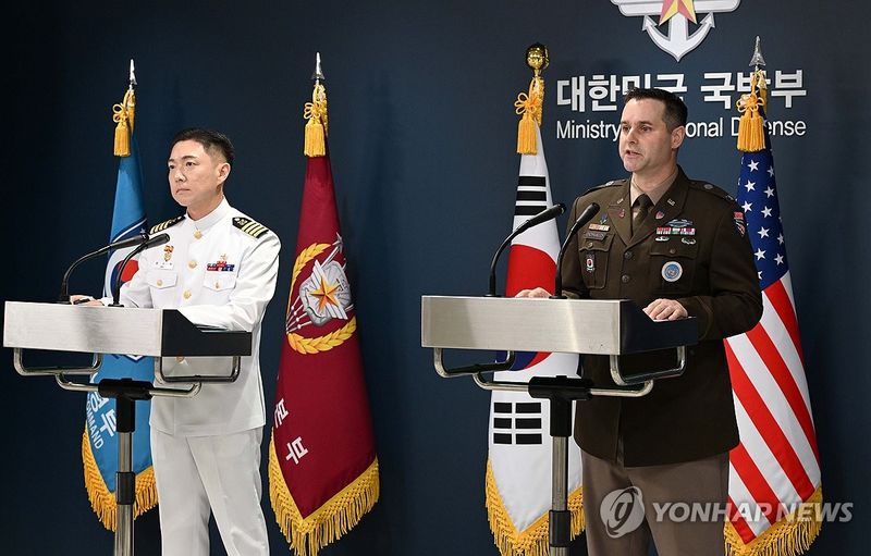 2026 UFS연습 한미 공동브리핑 (출처=연합뉴스)