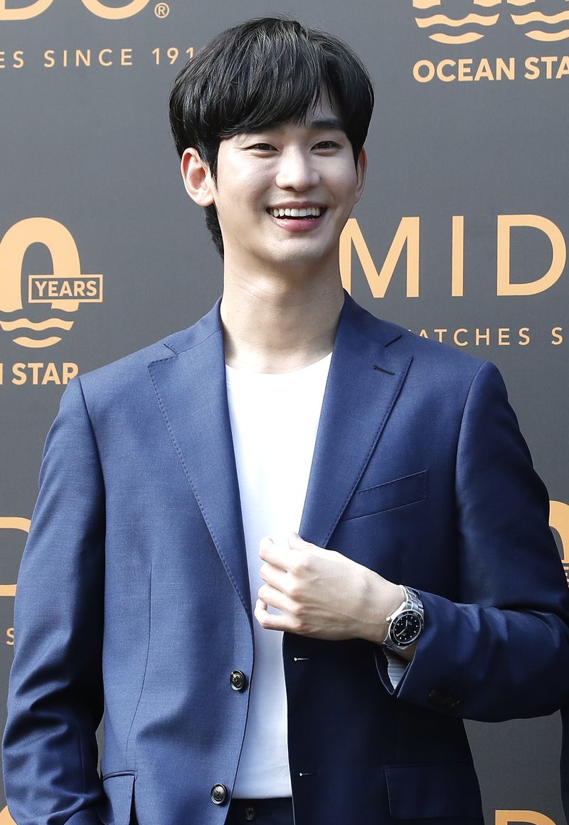 김수현 ⓒ 뉴스1 DB