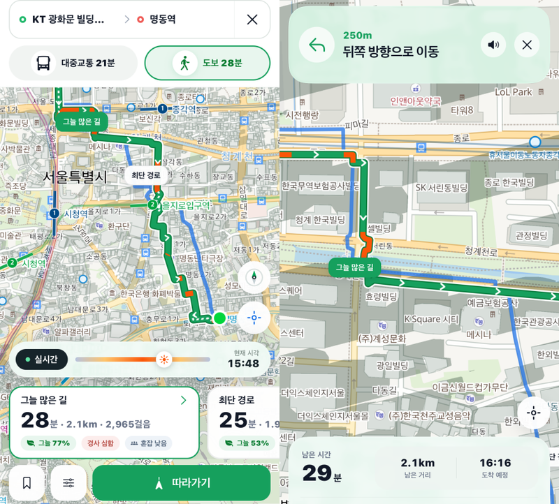 유민준씨가 개발한 앱 '그늘로'. 목적지를 설정하면 '그늘 많은 길'을 선택해 이용할 수 있어 폭염에 지친 사람들에게 큰 호응을 얻었다. /사진='그늘로' 앱 갈무리