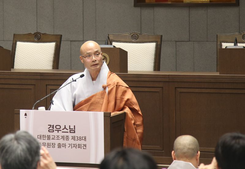 전 선운사 주지 경우스님이 대한불교조계종 제38대 총무원장 선거 출마를 10일 서울 종로구 한국불교역사문화기념관에서 선언했다.
