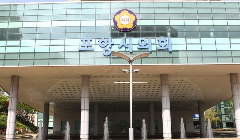 [포항=뉴시스] 송종욱 기자 = 포항시의회 전경. 2026.08.10. sjw@newsis.com