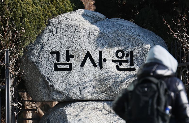 서울 종로구 감사원 모습. 2026.2.3 ⓒ 뉴스1 오대일 기자