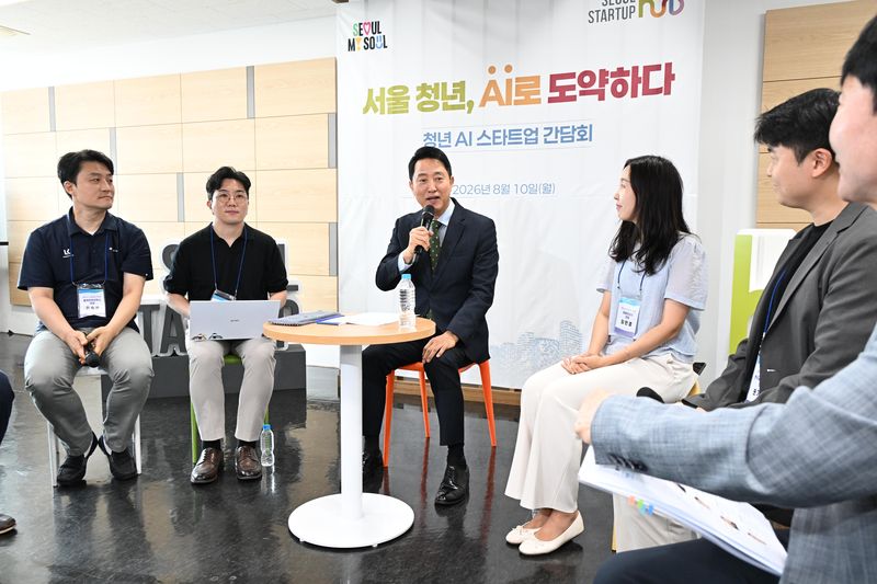 AI 스타트업 간담회