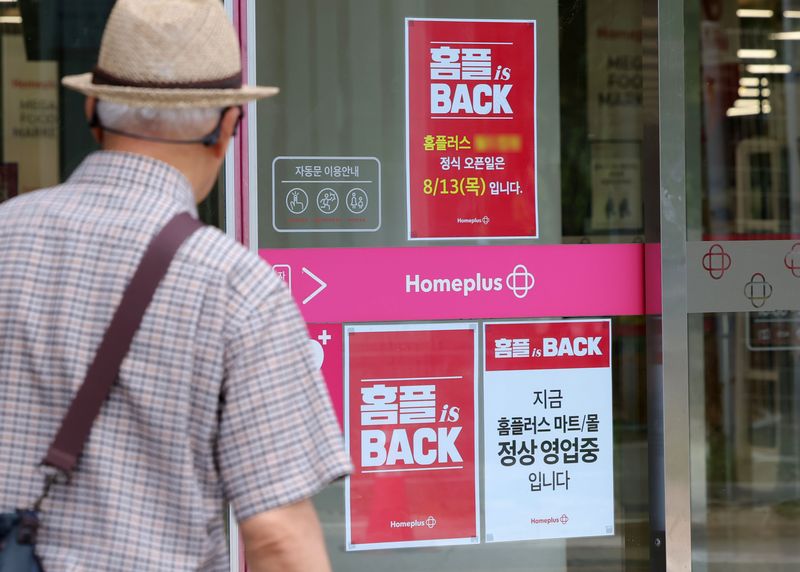 67개 점포가 가오픈에 들어간 지난 7일 서울 시내 한 매장에서 시민들이 입장하고 있다. 뉴시스