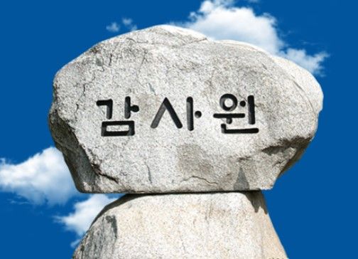 *재판매 및 DB 금지
