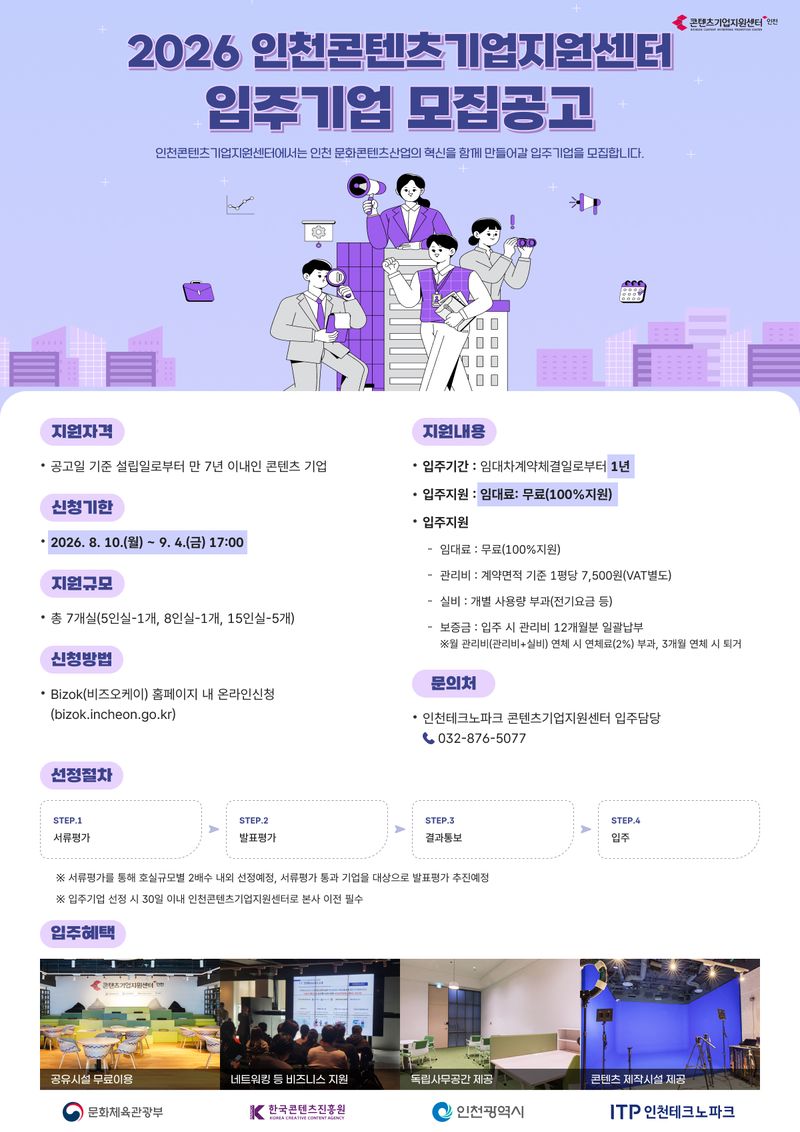 (출처=뉴시스/NEWSIS)
