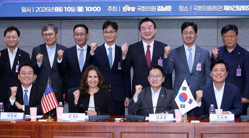 NYSE President Lynn Martin Attends Seminar on Advancing Korea's Capital Markets - News Directory 3