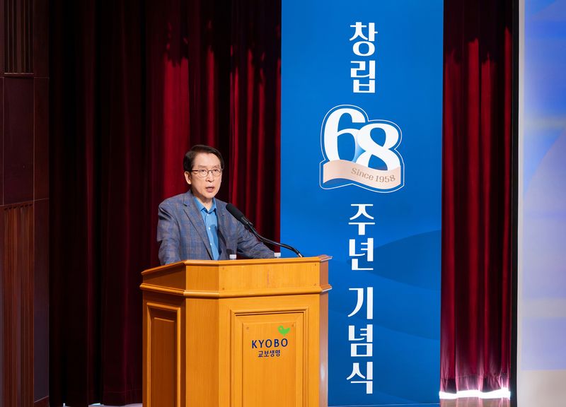 신창재 교보생명 대표가 지난 7일 서울 종로구 교보생명빌딩에서 열린 '창립 68주년 기념식'에서 기념사를 하고 있다. 교보생명 제공