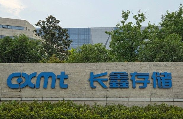 창신메모리(CXMT) 반도체 공장. /사진=연합뉴스