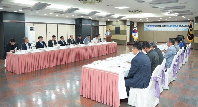 부산상공회의소는 10일 부산진구 부산상의 회관에서 '가덕도신공항 부지조성공사 지역 건설업계 현안 간담회'를 열고 부지조성공사 참여를 준비 중인 지역 건설업계의 애로사항을 청취했다. 부산상의 제공