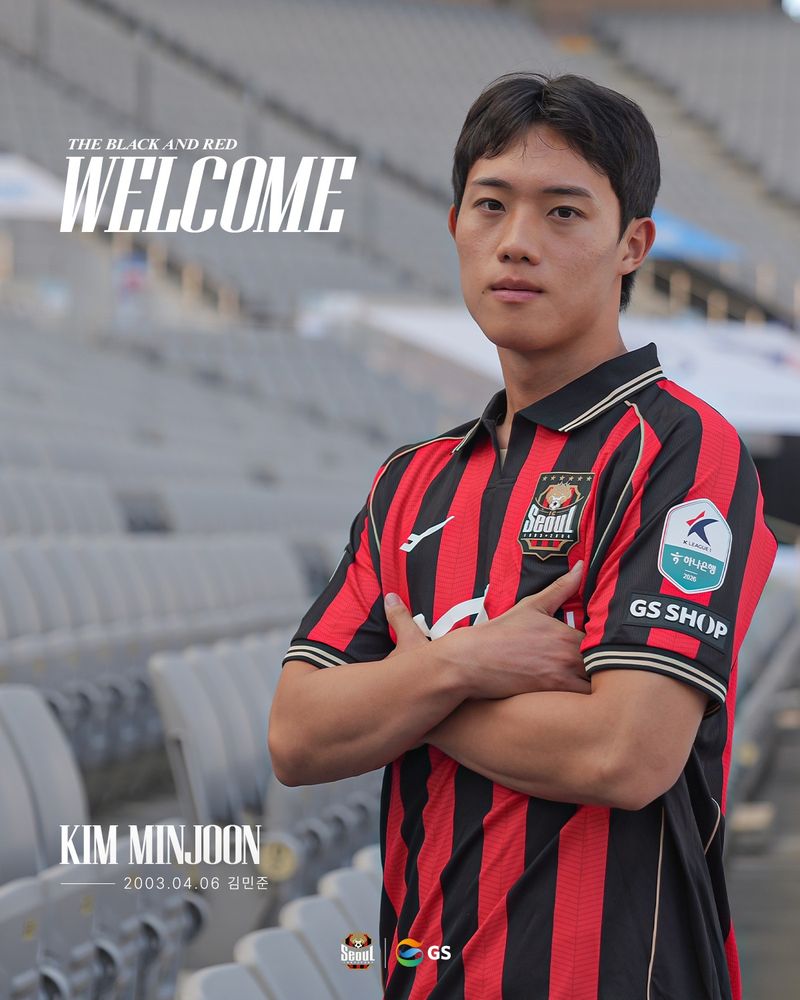 김민준(서울 제공)