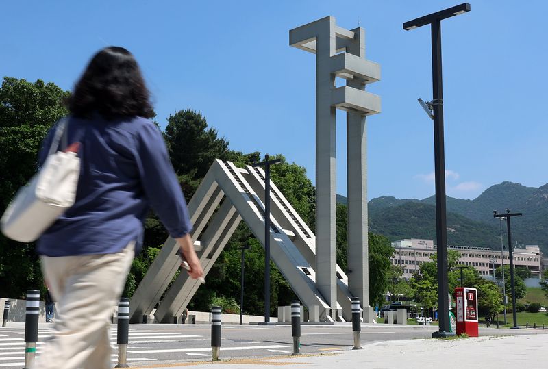 서울 관악구 서울대학교 정문의 모습. 2024.5.21 ⓒ 뉴스1 김진환 기자