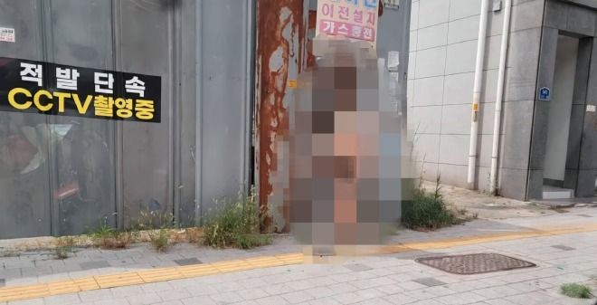 사진=온라인커뮤니티