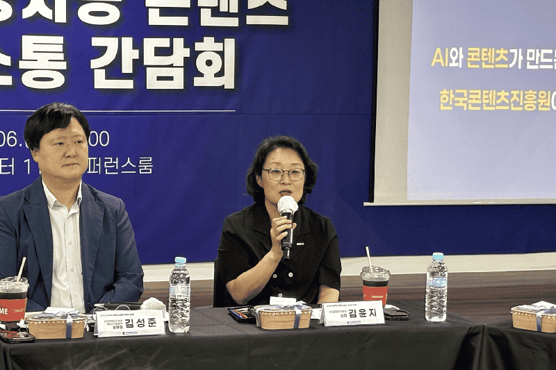 김윤지 콘진원장, 신기술·AI 기업과 소통…'뉴콘텐츠아카데미 쇼케이스' 개최