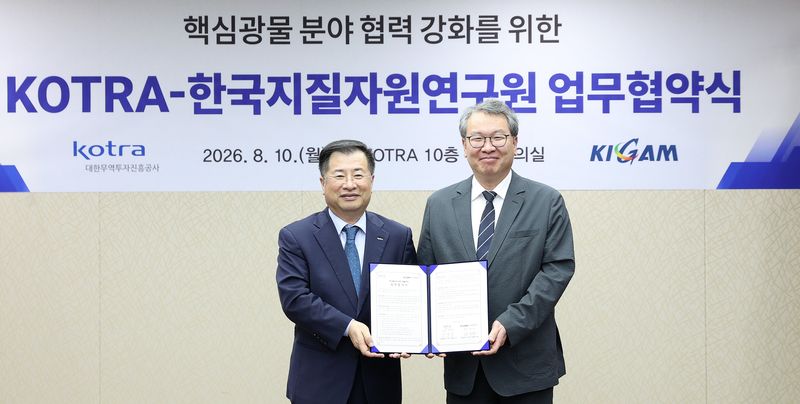 코트라와 한국지질자원연구원이 지난 10일 서울 서초구 코트라 본사에서 '핵심광물 분야 협력 강화를 위한 업무협약'을 체결한 가운데 강경성 코트라 사장(왼쪽)과 권이균 한국지질자원연구원장이 업무협약 체결 후 기념 촬영을 하고 있다. 사진=코트라 제공
