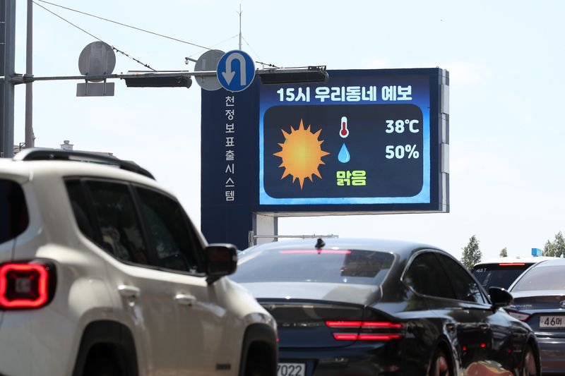 (사진은 기사 내용과 무관함) / 뉴스1 ⓒ News1